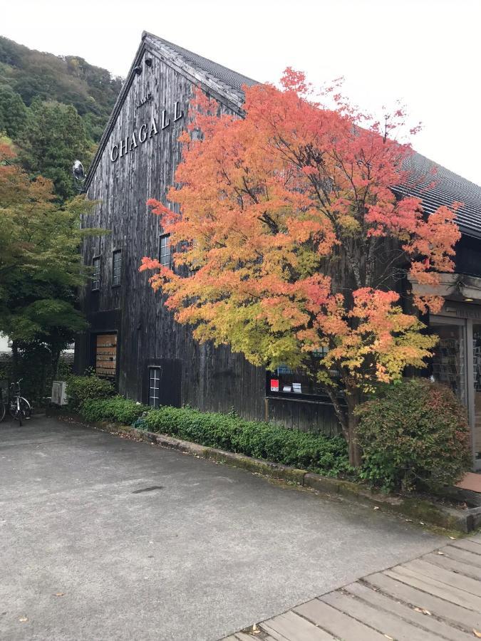 由布市天ゆふ别墅 外观 照片