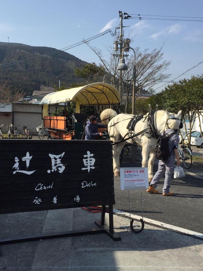 由布市天ゆふ别墅 外观 照片